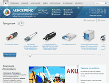 Tablet Screenshot of lenservice.ru